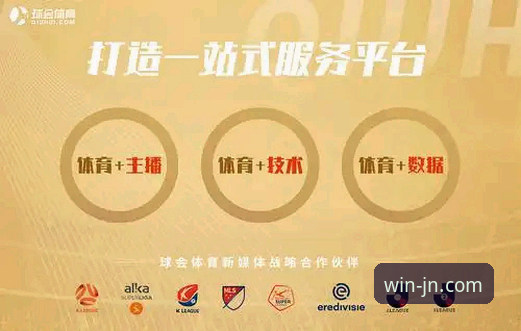 江南体育平台究竟如何？深度解析其官网入口与核心价值