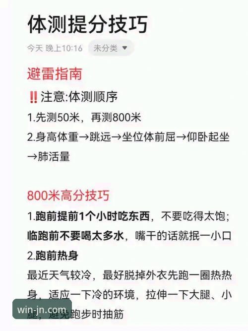 江南体育JNSPORTS手机版下载常见问题实用指南：避开陷阱的必备知识
