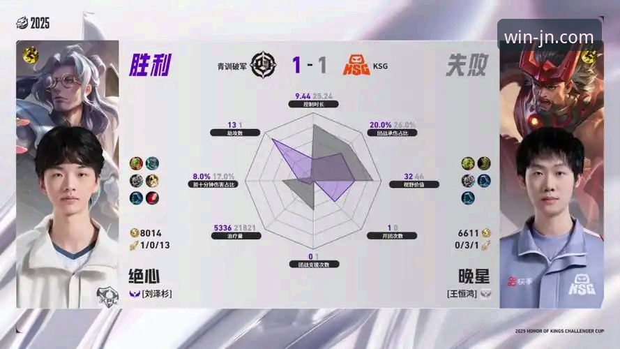 江南体育JNSPORTS苹果版使用指南 骑士力克魔术终结对手连败:一场关键卡位战的深度复盘与观赛平台选择指南